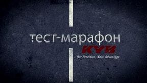Внимание! Тест-марафон KYB Москва-Владивосток!