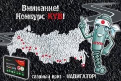 Конкурс KYB в социальных сетях!
