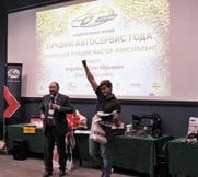 Конкурс «Лучший автосервис 2019» от GROUPAUTO Russia