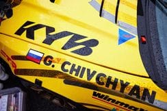 Второй этап RDS GP в Рязани