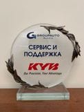 Награды от GROUPAUTO Россия