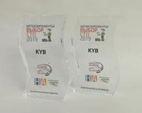 KYB - лауреат премии «Автокомпоненты: Выбор СТО-2019»