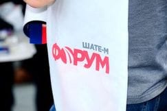 ШАТЕ-М ФОРУМ - деловой форум автозапчастей